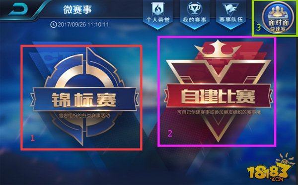 赛的底
