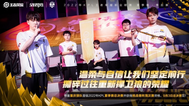 联动和赛
