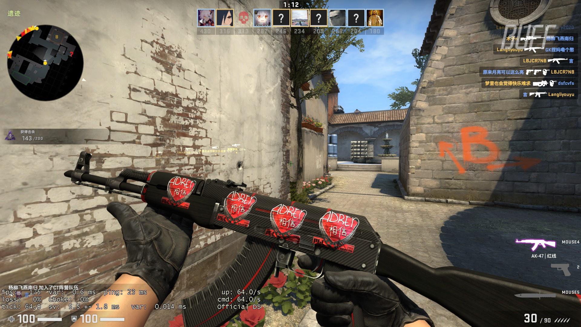 LPL今日首发：小奶油对上Rookie