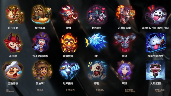 StarLadder StarSeries Fall 2025 小组赛将在线举行