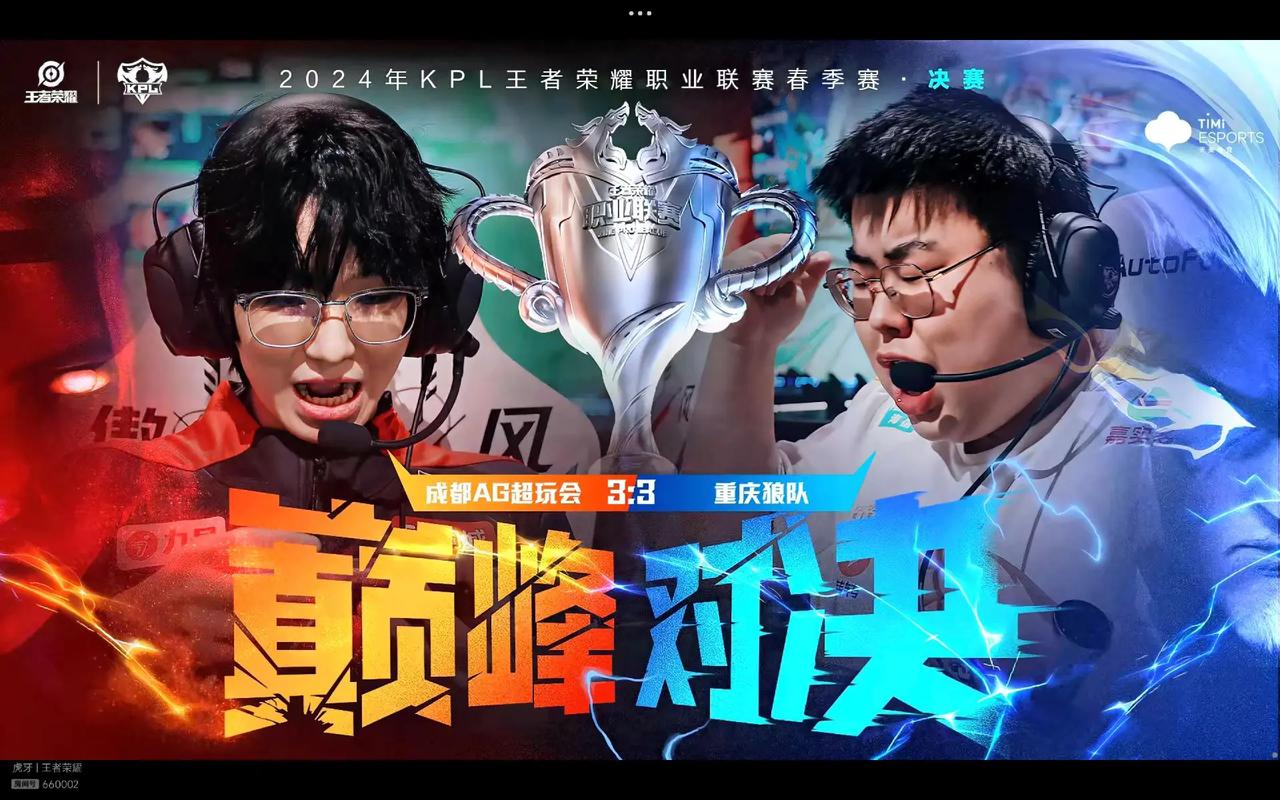 DOTA2：东南亚DPC主办方公布因违规而永久禁赛的选手